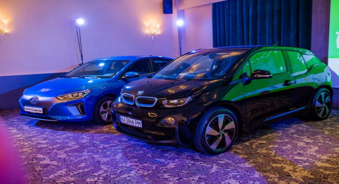 E-CAR HUB II in Radisson Blu Hotel, Kyiv