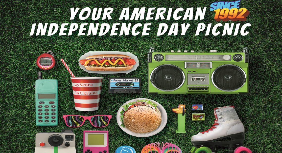 Annual American Independence Day Picnic “Best of the 90s”