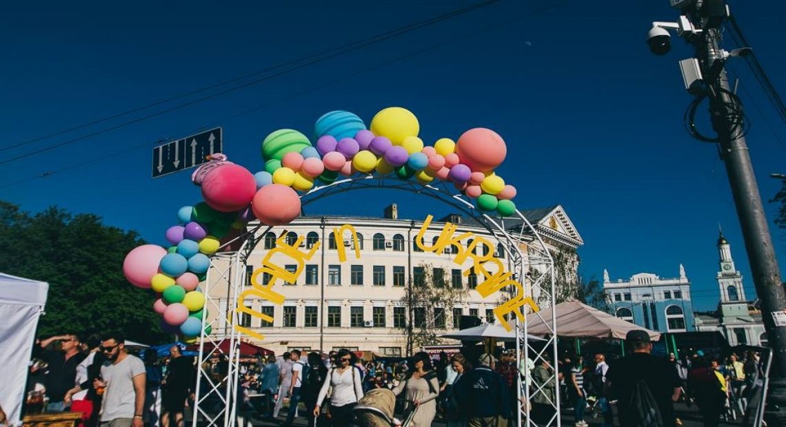 “95th Day of Summer: Searching for Made in Ukraine” Festival in Kyiv