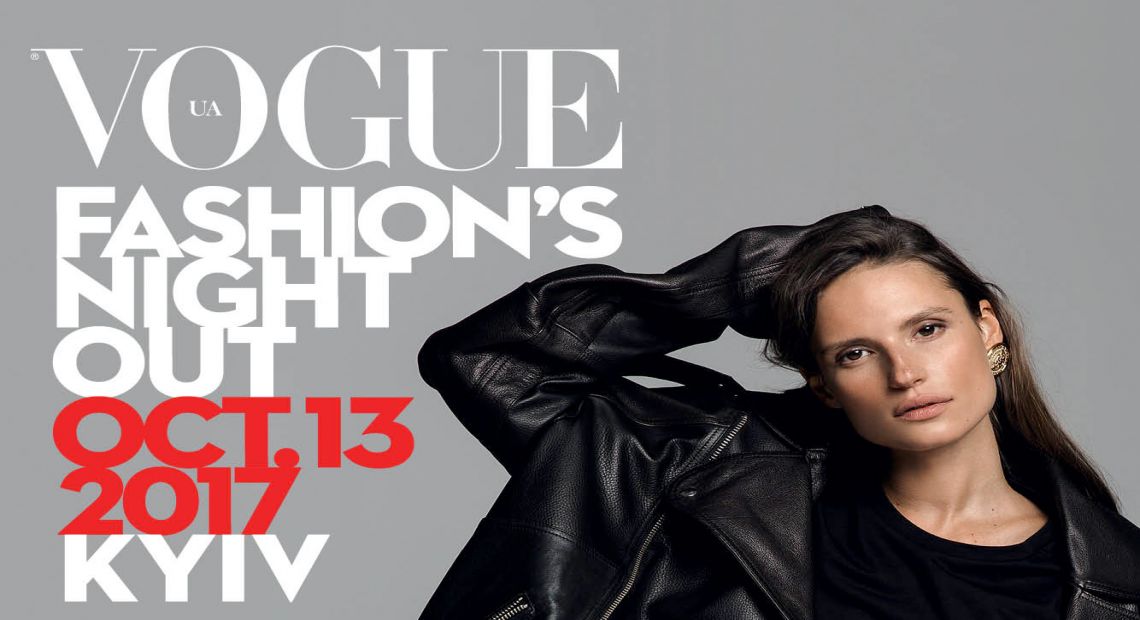 Kyiv to Host Fashion's Night Out 2017