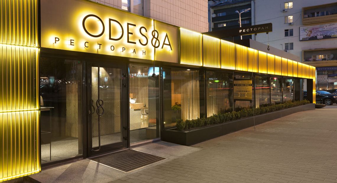 Odessa Restaurant: Hot Gastronomic Venue in Kyiv