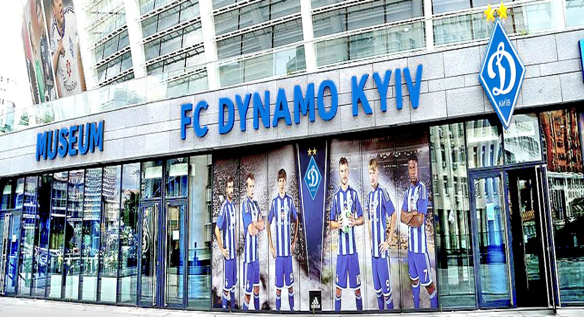 Dynamo Kyiv Shop