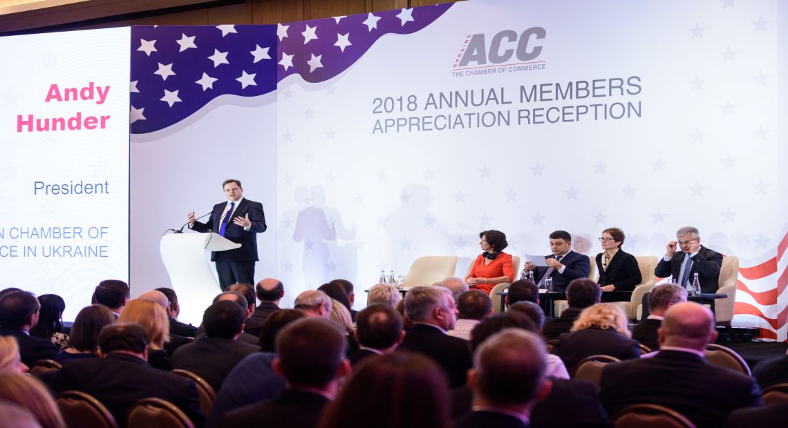 ACC 2018 Annual Members Appreciation Reception