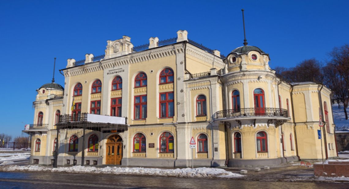 The National Philharmonic of Ukraine in Kiev