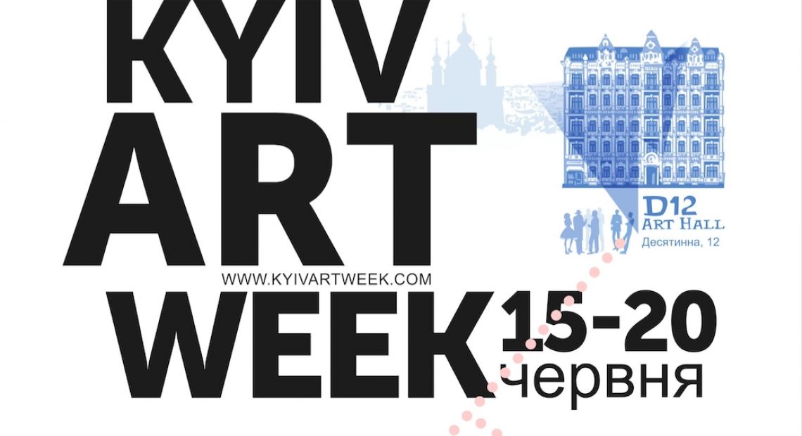 Kyiv Art Week