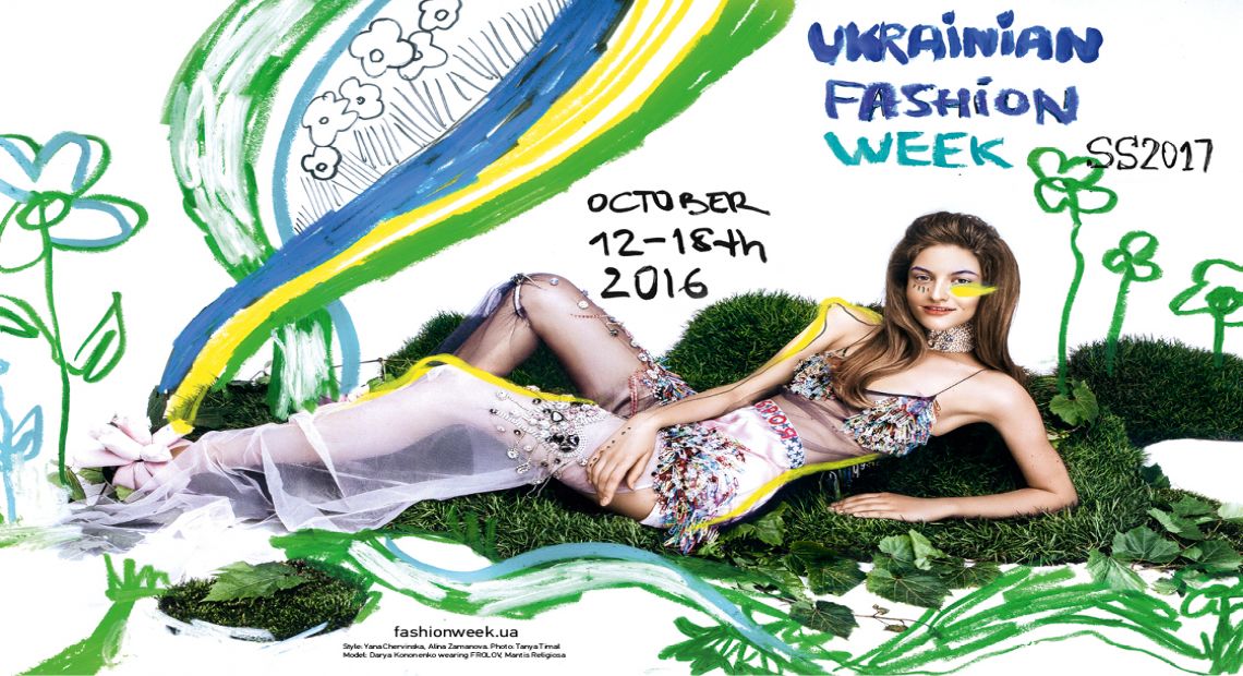 Ukrainian Fashion Week launches SS17 Campaign