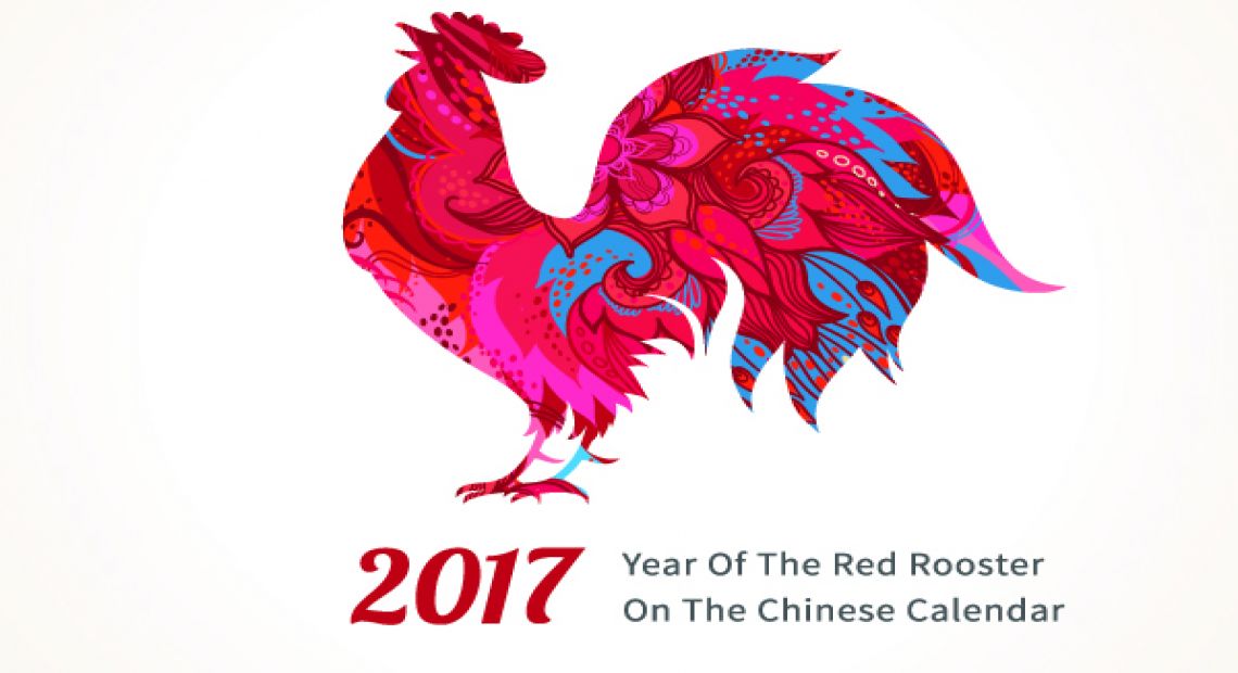 2017 Year of the Fire Rooster