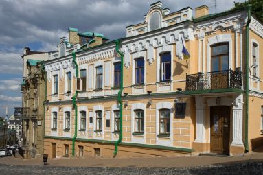 Mikhail Bulgakov Museum in Kyiv