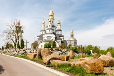 Landscape Park at Buky Village Near Kyiv