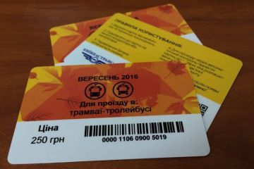 Electronic Ticket System for Kyiv Public Transport