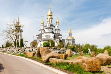 Landscape Park at Buky Village Near Kyiv