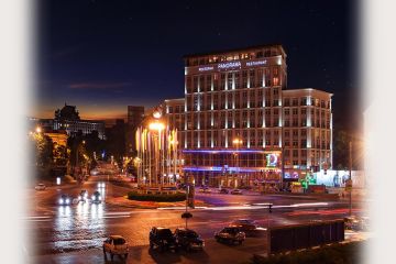 Dnipro Hotel in Kyiv