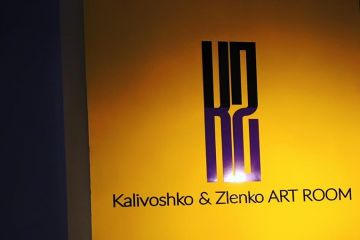 K&Z Art Room Opening in Kiev