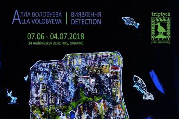 Detection by Alla Volobyeva: Contemporary Art Exhibition