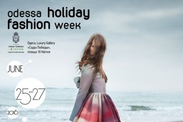 X Odessa Holiday Fashion Week