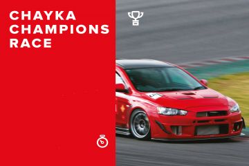 Chayka Champions Race 2016