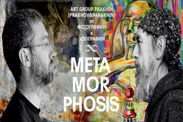 From Fotography to Isography: Art Project in Kyiv