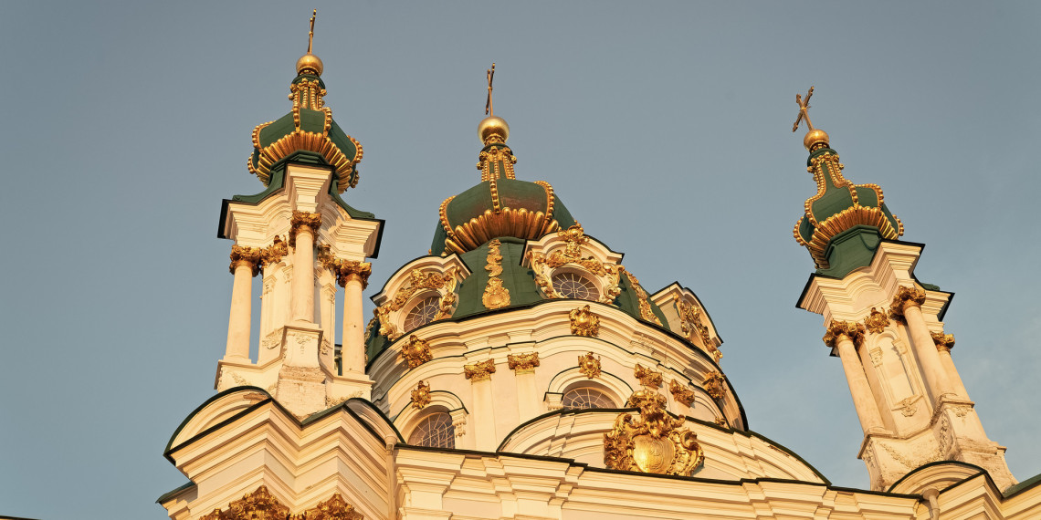 ukrainian church