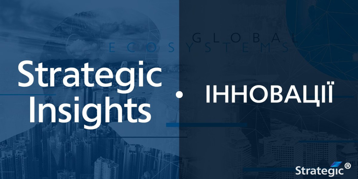 Strategic Insight
