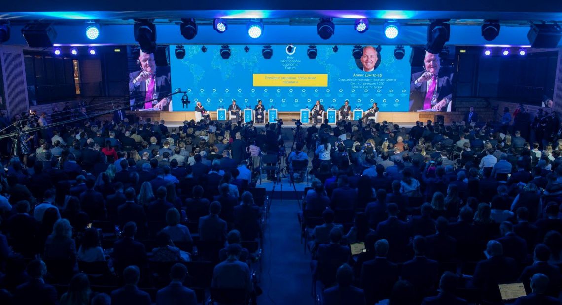 Kyiv International Economic Forum’18