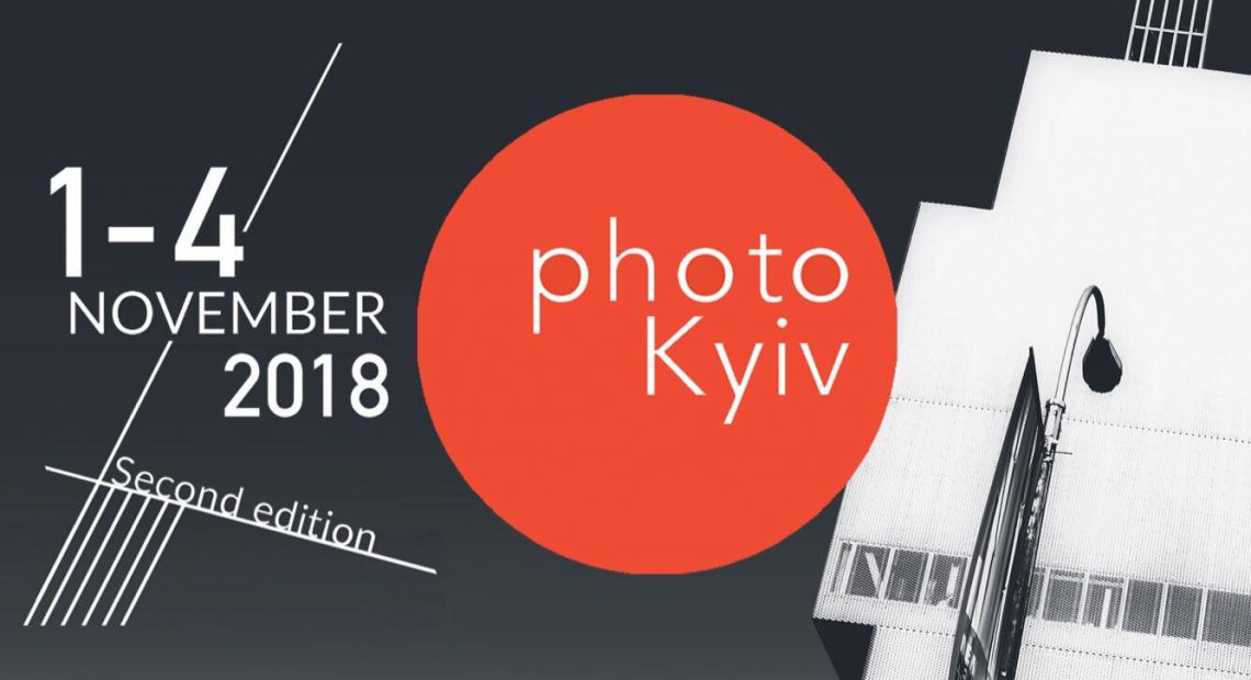 Photo Kyiv Fair 2018 logo