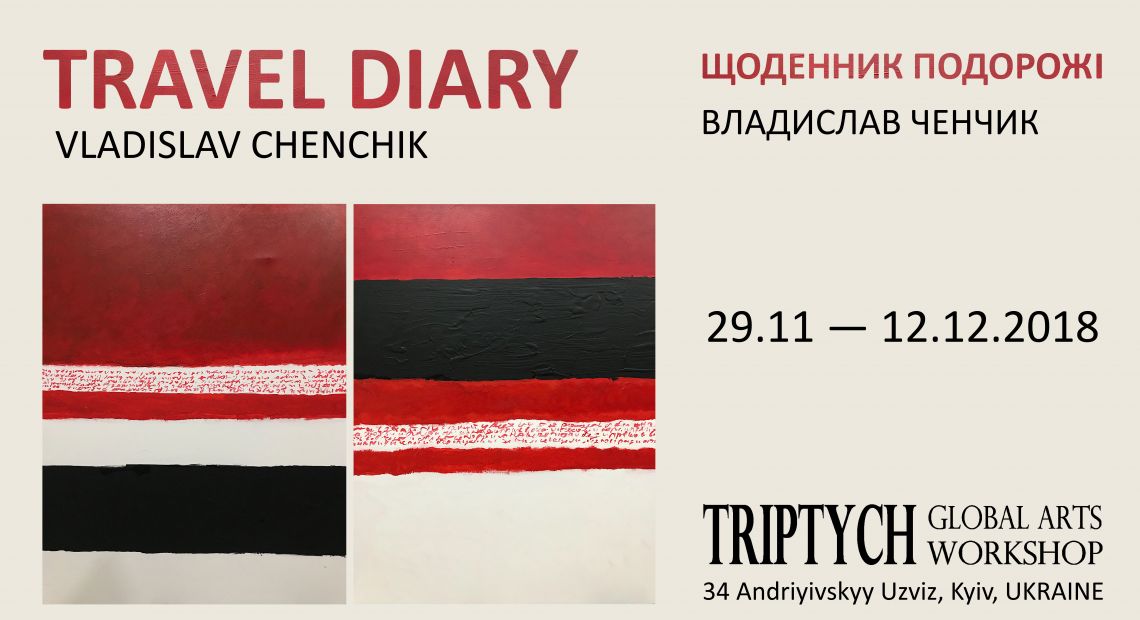 Travel Diary exhibition logo