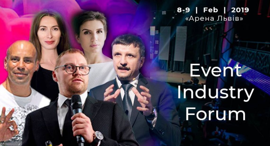 Event Industry Forum 2019 in Lviv logo