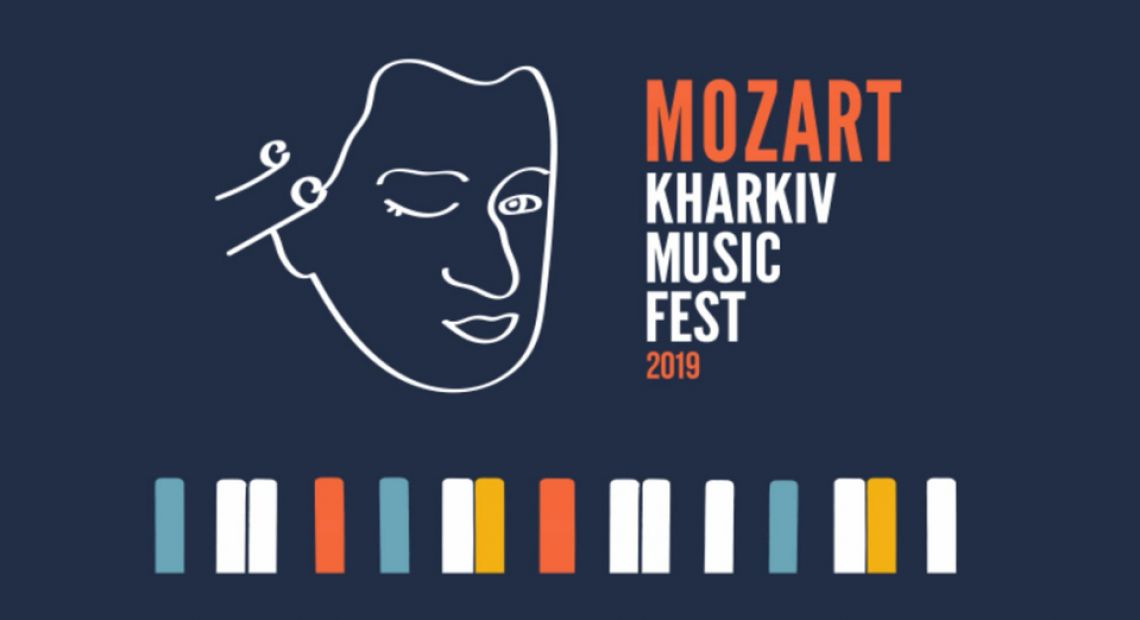 Kharkiv Music Fest 2019