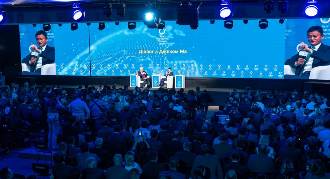 Kyiv International Economic Forum