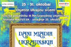 The Days of Young Ukrainian Talents