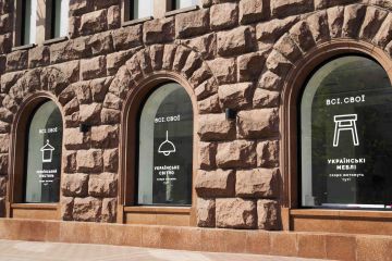 Vsi.Svoi store on Khreshchatyk in Kyiv