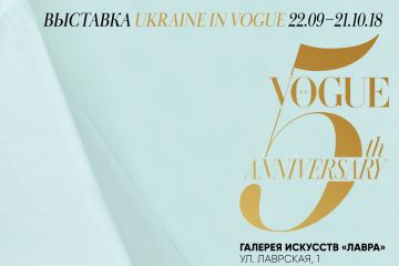 Vogue issues standing in a row