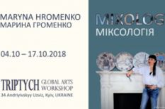 Maryna Hromenko exhibition