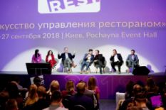 Speakers at RestArt Forum 2018 in Kyiv
