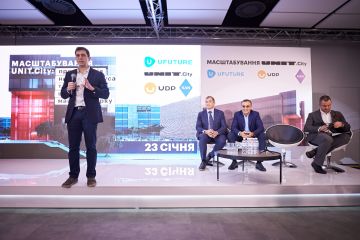 UNIT.City conference