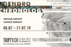 Dendrochronology by Leonid Bernat