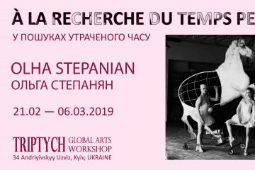 Photography Exhibition