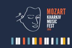 Kharkiv Music Fest 2019