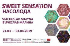 Sweet sansation exhibition