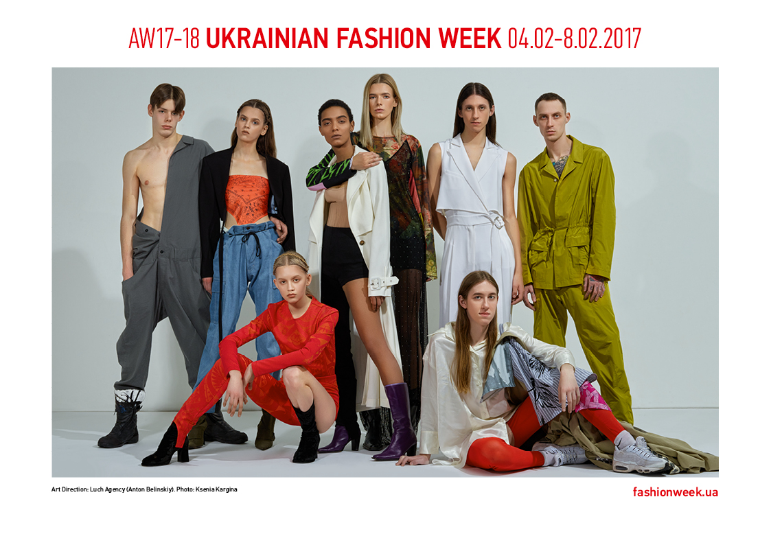 UFW campaign AW2017 s7