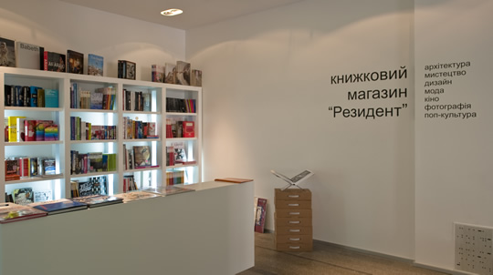 book shop