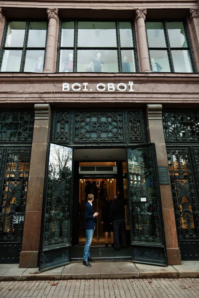 doors of boutique