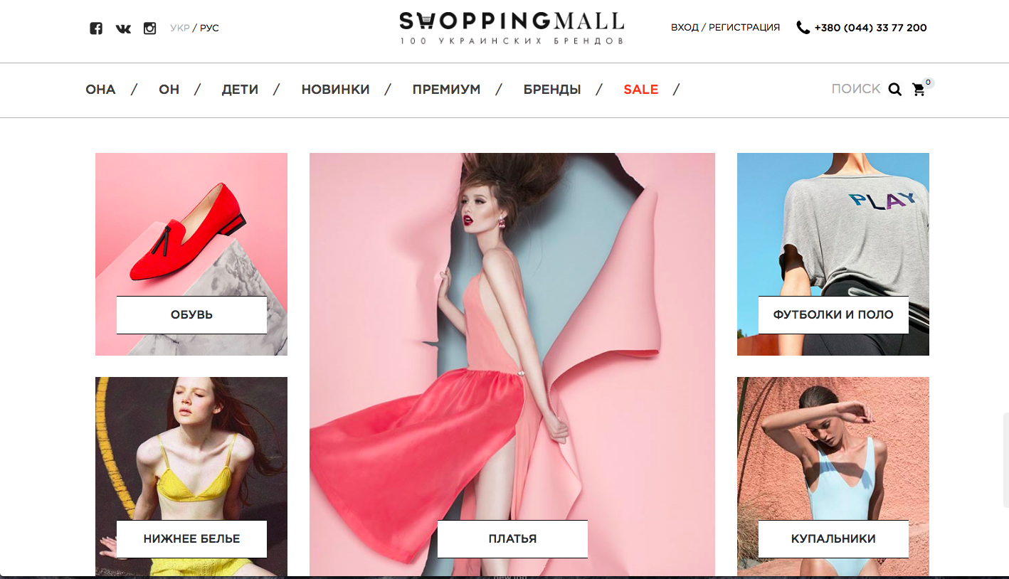 online clothes store