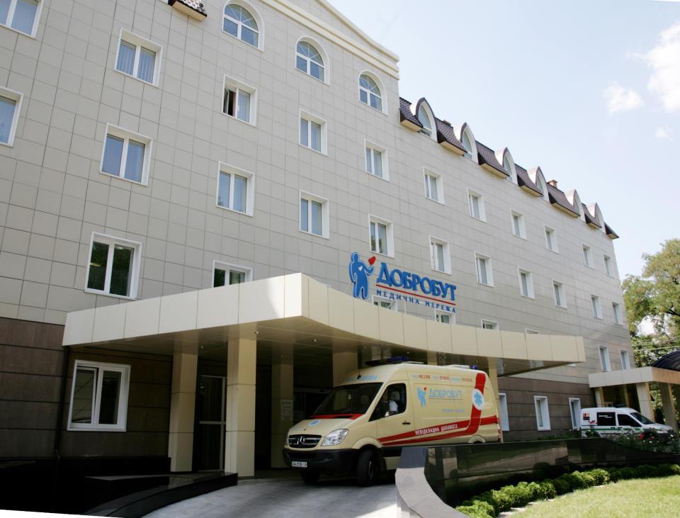 Kyiv Dobrobut Hospital in Kyiv