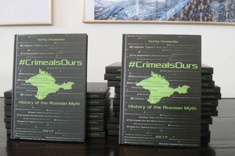 Crimea is Ours book