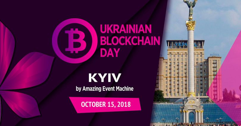 Ukrainian Blockchain Day banner