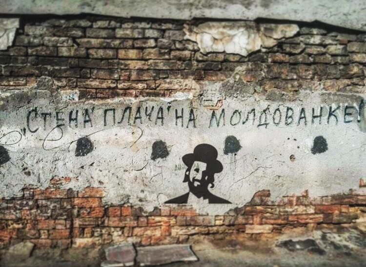 Odesa Wailing Wall