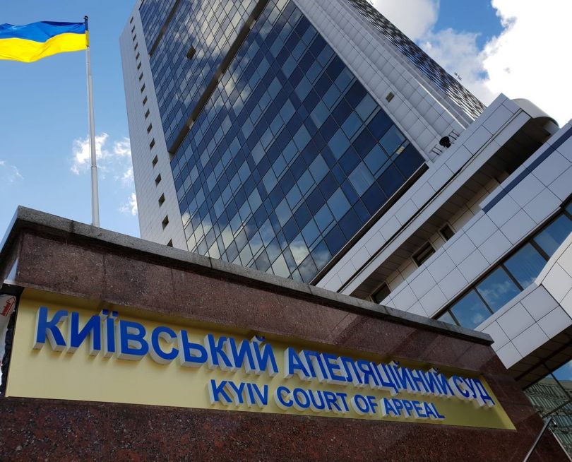 Appellate Court in Kiev