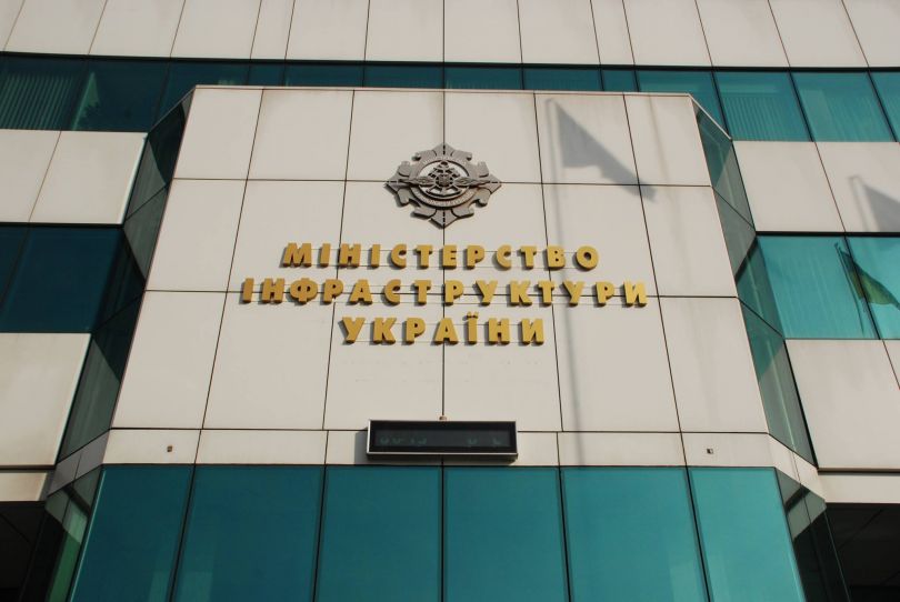 Ministry of Transportation and Communication of Ukraine in Kiev