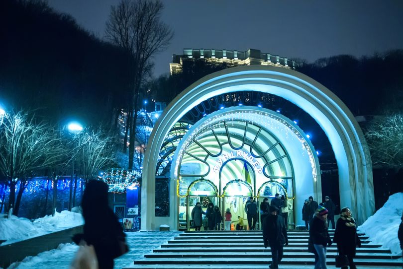 kyiv funicular